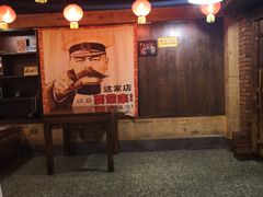 -粗粮人家(簋街店)