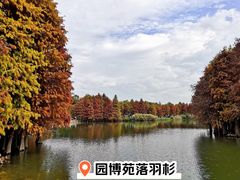 -厦门园林博览苑