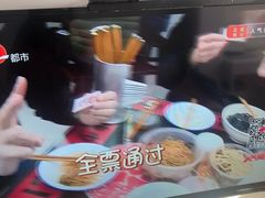 -逸桂禾面馆