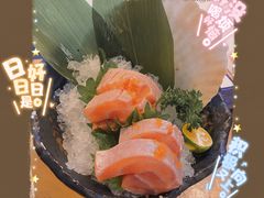 -沼津港渔市(宏伊国际广场店)