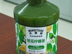 -沃尔玛(摩尔广场店)