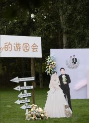 -醉库庄园·宴会厅·草坪婚礼场地