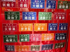 -狗不理(水上北路旗舰店)