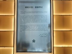 -瑞光创意工厂
