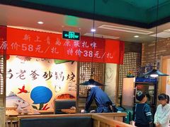 大堂-吕氏疙瘩汤·私家菜馆(慈云寺店)