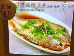 -云境岁月(象湖店)