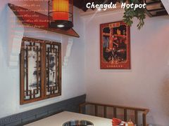 -大龙燚·旷野鲜火锅(广州首店)