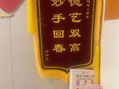 -感智盲人按摩·艾灸·肩颈SPA(岗厦店)