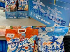 -柏威年大连购物中心