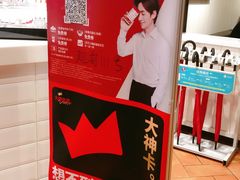 -肯德基(观前新店)