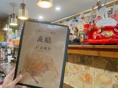 -本味友膳·茶餐厅(和达中心城店)