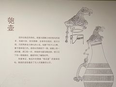 -太原市博物馆