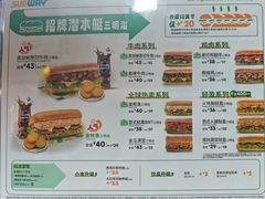-赛百味SUBWAY(金宝汇店)