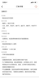 -鲁比猴非洲探索部落(喜盈门店)