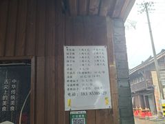 -黄三汤圆