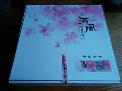 -河风精致寿司(尼盛店)