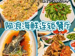 -亚龙湾热带天堂森林公园
