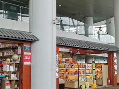 -杭州萧山国际机场