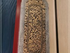 -辣螃铠盆盆蟹大排档(海昌店)