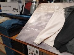 -优衣库(银座店)