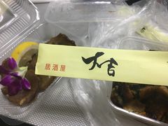 -大吉鲜鱼料理自慢(维也纳大厦店)