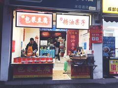 -奎星楼街