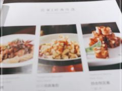 -花家怡园