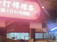 门面-耕渔小院·湖南鱼鲜(望城店)