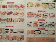 菜单-巴扎美食·新疆菜·西域歌舞表演餐厅(新疆大厦店)