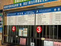 -清泉湾生态旅游度假区