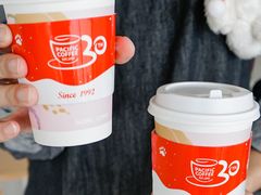 -太平洋咖啡(海天驿站店)