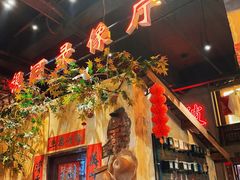 -刘妈小集市(黄陂广场店)