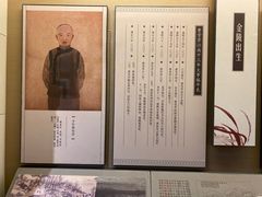 -江宁织造博物馆