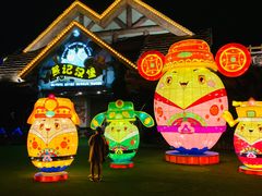 -芜湖方特东方神画