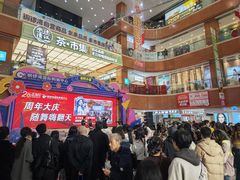 -铜锣湾国际购物中心