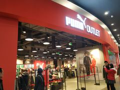 -PUMA品牌自营折扣店(武汉永旺梦乐城店)