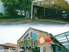 -云间粮仓