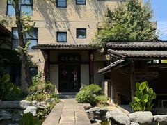 -驿舍·民國老营房院子私房菜(科学会堂店)
