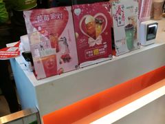 -CoCo都可(搜秀城店)