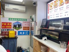 -小椒羊.羊肉粉 龙虾 羊肉串(新地旗舰店)