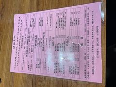 -强记鱼粥(南村店)