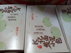 -肯德基(亦庄上海沙龙店)