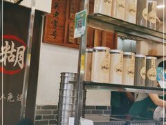 -芝麻糊世家(西华店)