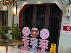 -丰收日(五角场店)