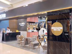 -海马体照相馆|大师(北京华贸中心店)