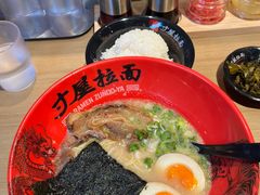 -寸屋拉面(凯德晶萃店)