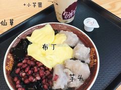 -鲜芋仙Meet Fresh(五道口店)