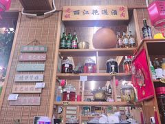 -老姐石板烧烤+铜炭火锅(总店)