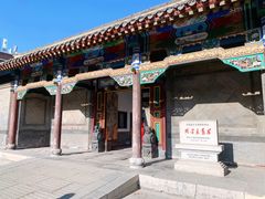-张学良旧居陈列馆