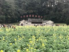 -古田会议纪念馆